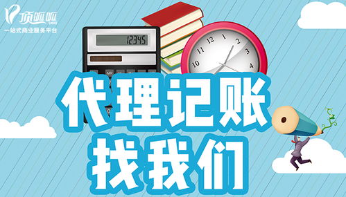 免費(fèi)的代理記賬可靠嗎？——兼談軟件開發(fā)行業(yè)的選擇困境